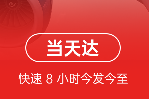 兴义万峰林航空托运航空货运公司【机场