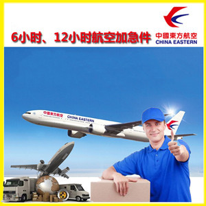 兴义万峰林航空托运公司谈空运的四大作用是什么